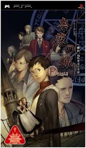 Hoshigari Empusa Portable [JP]